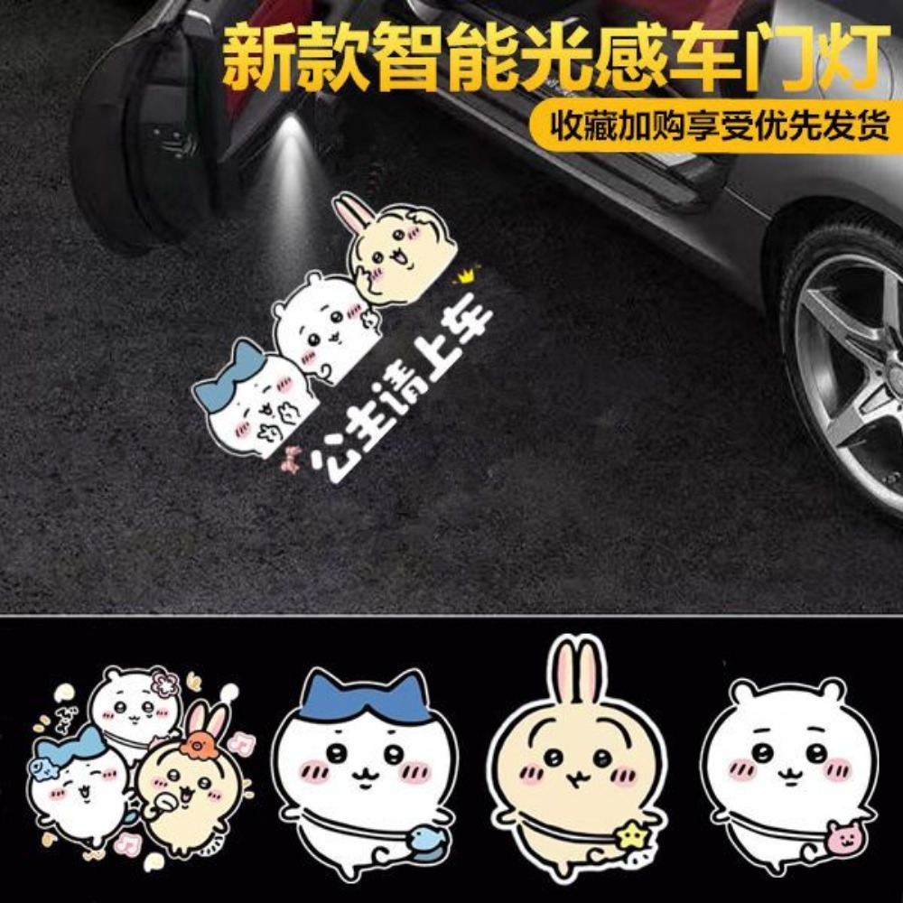Home Cinema Led Projector - ไฟส่องพื้นต้อนรับรถยนต์ไร้สาย Chiikawas Usagi พร้อมเซ็นเซอร์อัตโนมัติ โคมไฟโปรเจคเตอร์ LED