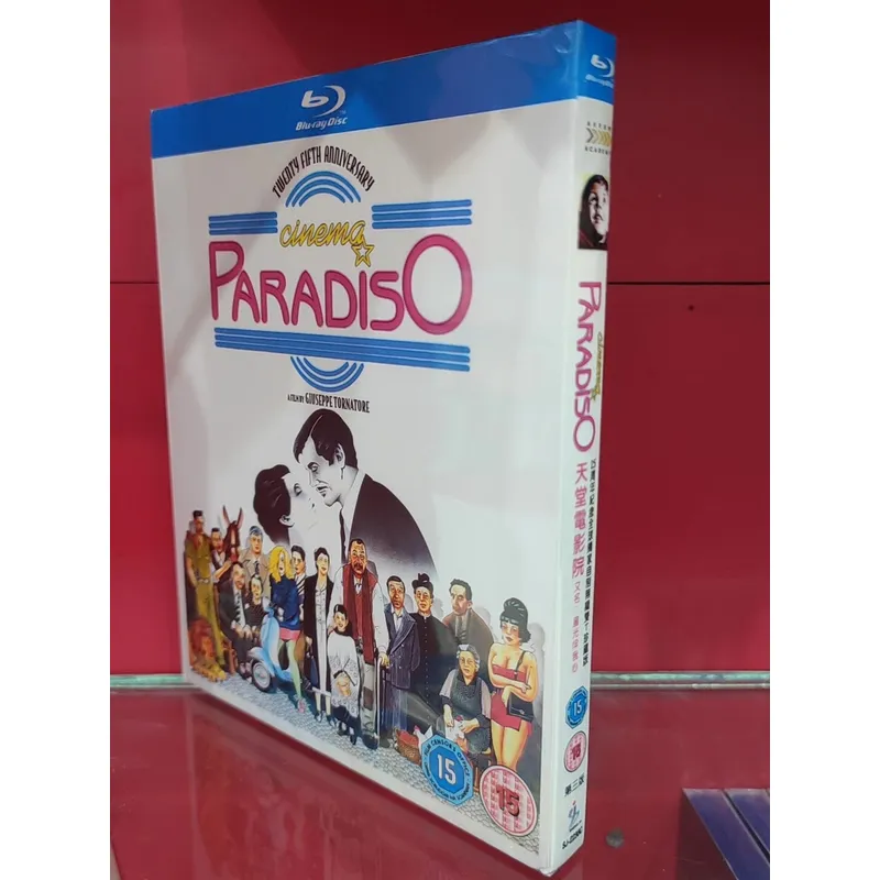 พาราไดซ์ ซีนีม่า บีดี บลูเรย์ด - Home Cinema Blu Ray บทวิจารณ์และราคา